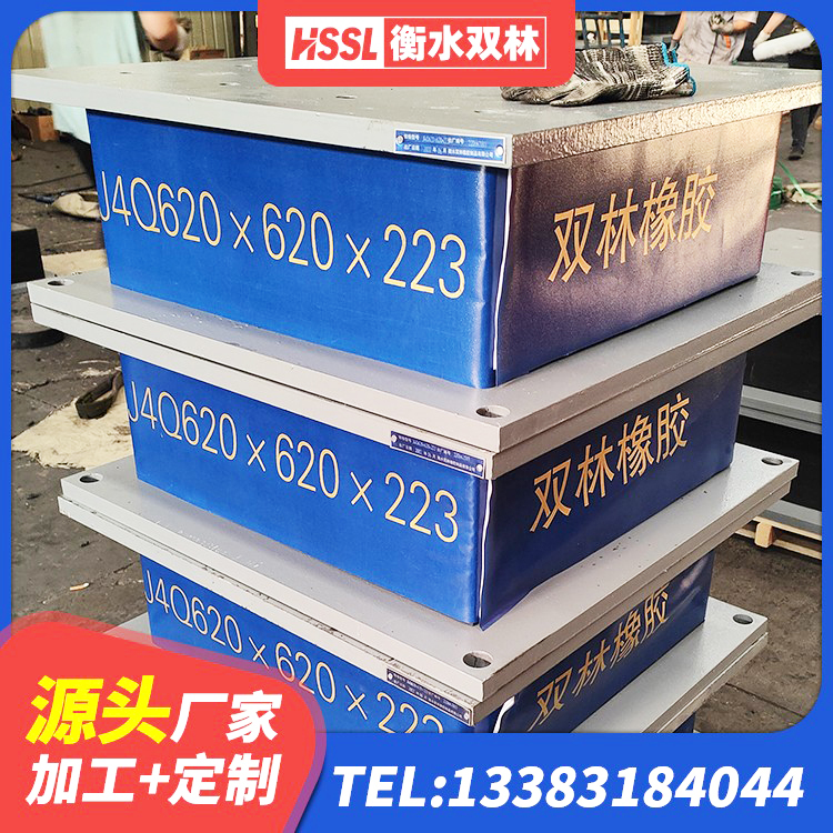 伊犁钢结构建筑减震支座源头工厂 伊犁高阻尼减隔震支座生产厂家 伊犁建筑抗震支座商家厂家 伊犁隔震支座供应商 - 第2张
