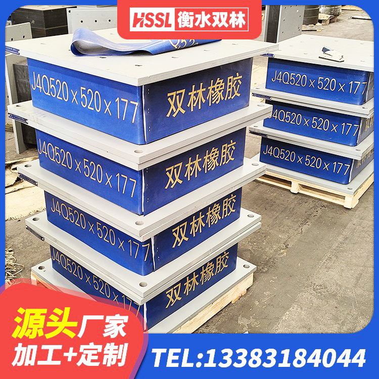 伊犁LNR1100天然橡胶隔震支座 伊犁高阻尼隔震橡胶支座生产厂家 伊犁建筑楼梯减震支座生产厂家 伊犁阻尼橡胶隔震支座厂家 - 第3张