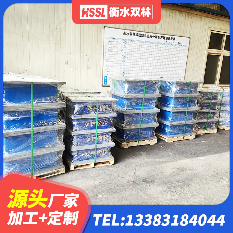 伊犁LRB1000铅芯隔震支座厂家电话 伊犁LNR600橡胶支座生产厂家 伊犁420*187高阻尼橡胶隔震支座生产厂家 伊犁圆形铅芯橡胶隔震支座源头工厂 - 第2张