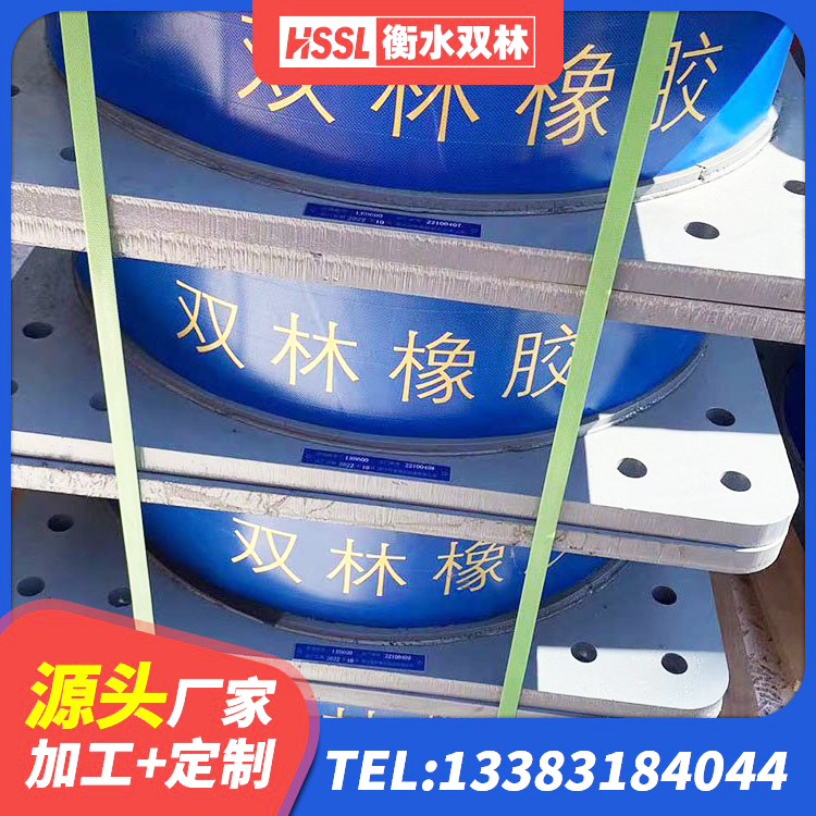 伊犁钢结构建筑减震支座源头工厂 伊犁高阻尼减隔震支座生产厂家 伊犁建筑抗震支座商家厂家 伊犁隔震支座供应商 - 第1张