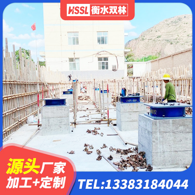 伊犁LRB1000铅芯隔震支座厂家电话 伊犁LNR600橡胶支座生产厂家 伊犁420*187高阻尼橡胶隔震支座生产厂家 伊犁圆形铅芯橡胶隔震支座源头工厂 - 第5张