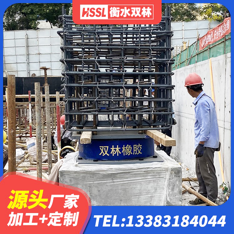 伊犁LNR900支座什么价格 伊犁橡胶隔震支座LNR600厂家 伊犁分散型橡胶隔震支座 伊犁LNR隔震支座600 - 第2张
