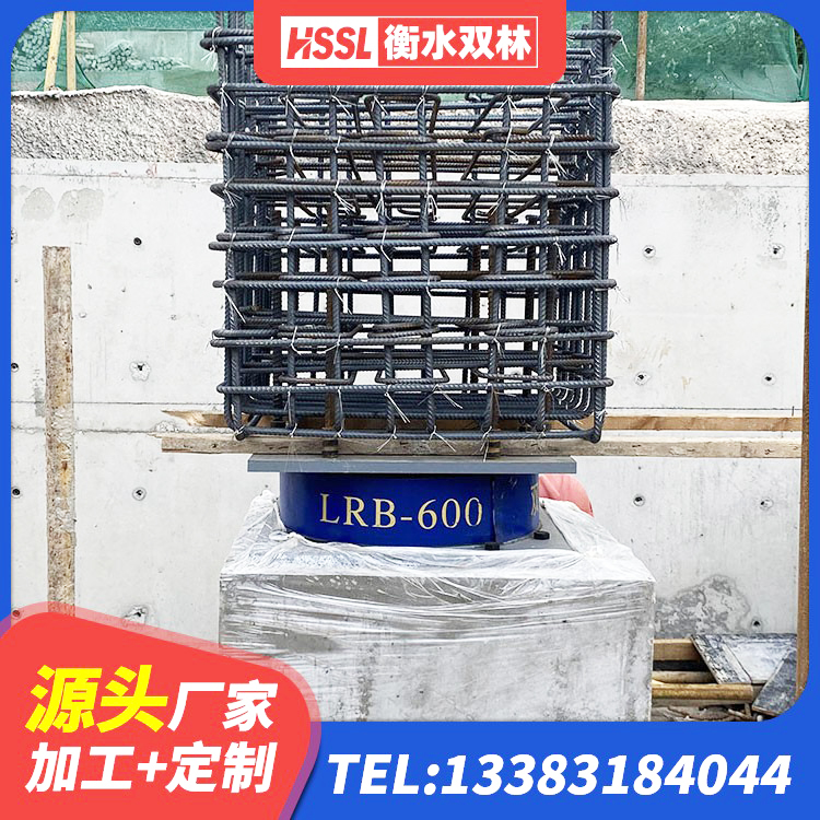 伊犁橡胶支座减震生产厂家 伊犁较高阻尼橡胶隔震支座厂家 伊犁LRB500-Ⅱ型隔震支座源头工厂 伊犁工程中的隔震支座 - 第3张