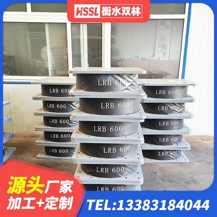 伊犁LRB400铅芯橡胶隔震支座厂家电话 伊犁隔震支座D800源头工厂 伊犁LRB1400铅芯隔震支座厂家 伊犁HDR1100隔震支座厂家 - 第5张