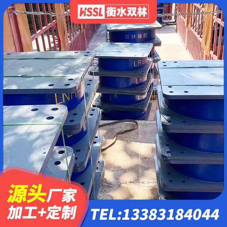伊犁橡胶减震支座厂家 伊犁LNR1100天然隔震支座多少钱 伊犁高性能隔震支座生产厂家 伊犁铅芯建筑橡胶隔震支座厂家 - 第1张
