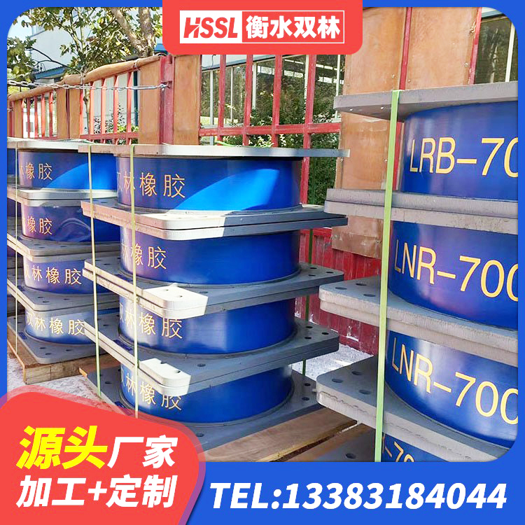 伊犁LRB600铅芯橡胶隔震支座生产厂家 伊犁LNR300天然橡胶支座多少钱 伊犁隔震减震支座多少钱 伊犁LNR1400天然橡胶隔震支座什么价格 - 第3张