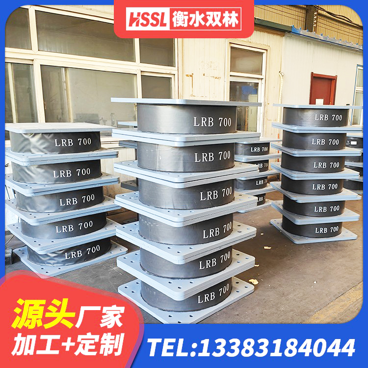 伊犁LRB400铅芯橡胶隔震支座厂家电话 伊犁隔震支座D800源头工厂 伊犁LRB1400铅芯隔震支座厂家 伊犁HDR1100隔震支座厂家 - 第2张