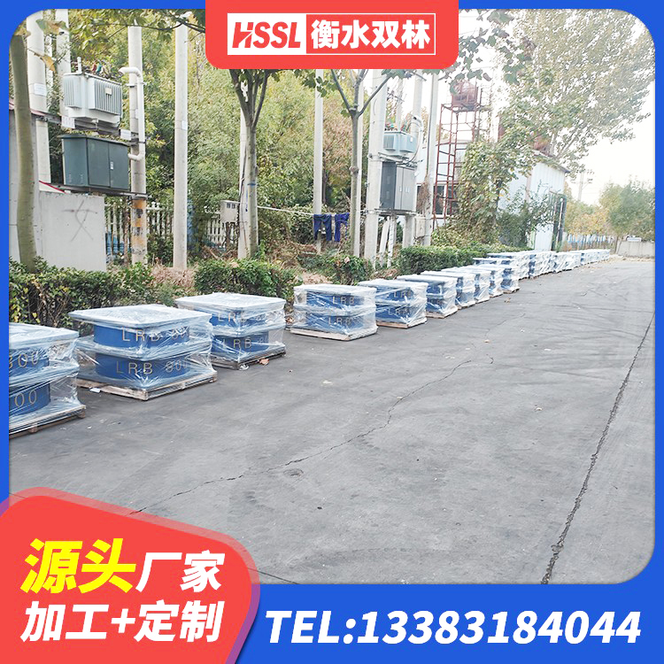 伊犁LRB400铅芯橡胶隔震支座厂家电话 伊犁隔震支座D800源头工厂 伊犁LRB1400铅芯隔震支座厂家 伊犁HDR1100隔震支座厂家 - 第3张