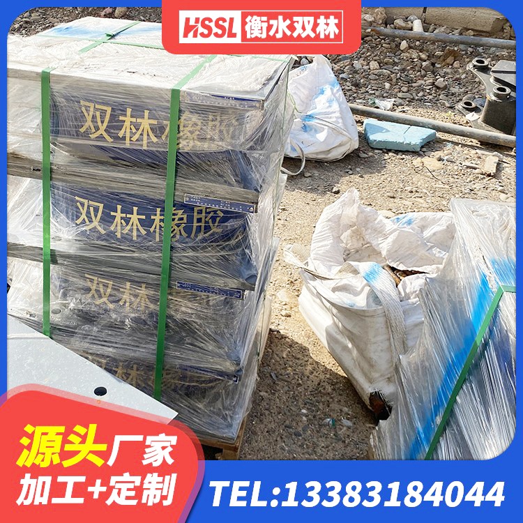 伊犁橡胶铅芯隔震支座生产厂家 伊犁隔震支座生产厂家 伊犁LRB300橡胶隔震支座厂家 伊犁楼房隔震支座厂商 - 第1张