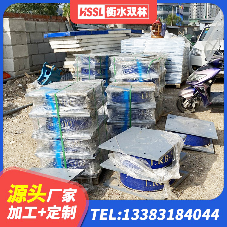 伊犁橡胶支座减震生产厂家 伊犁较高阻尼橡胶隔震支座厂家 伊犁LRB500-Ⅱ型隔震支座源头工厂 伊犁工程中的隔震支座 - 第6张